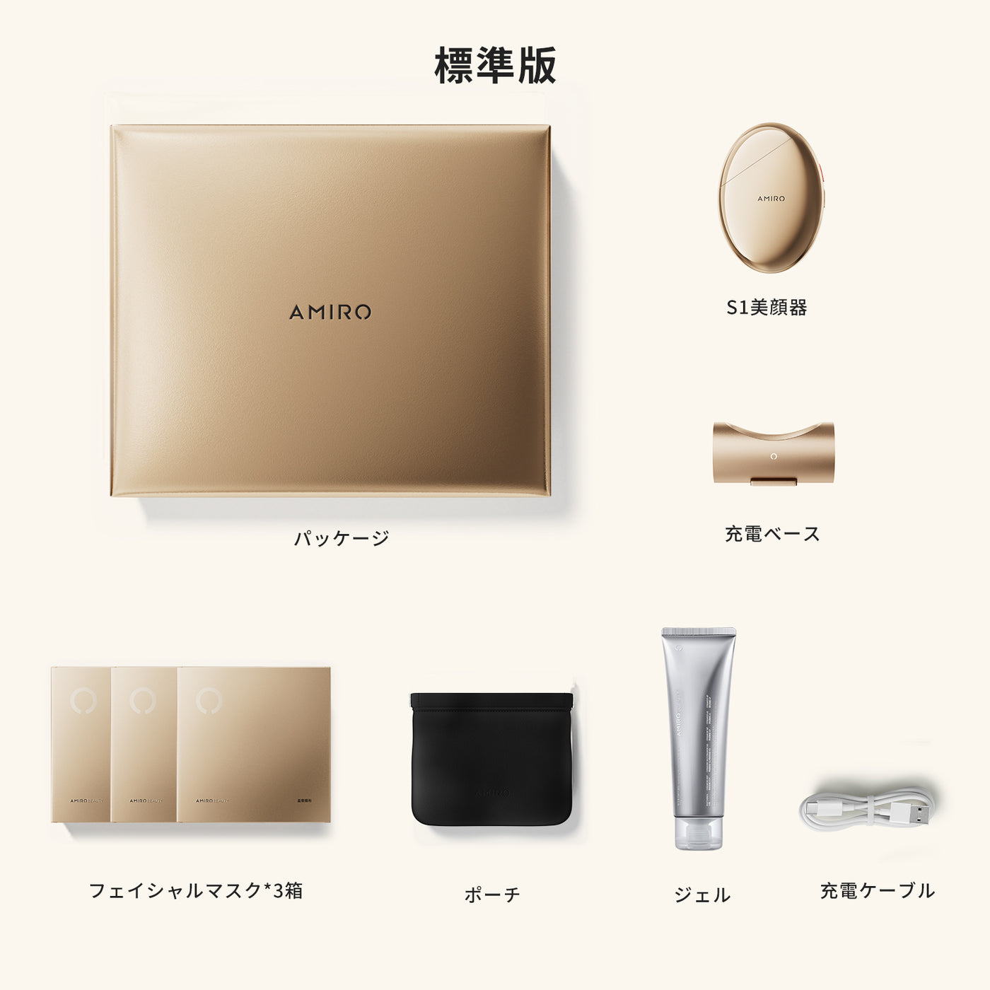 AMIRO S1 RF美顔器 リフトアップ しわ取り 美肌